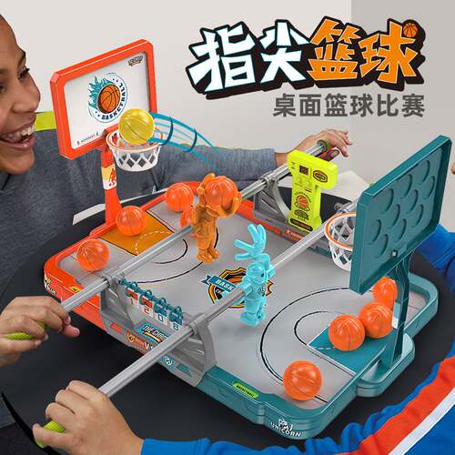 现货创意竞技桌面指尖篮球套装亲子互动橙蓝橡胶投篮玩具