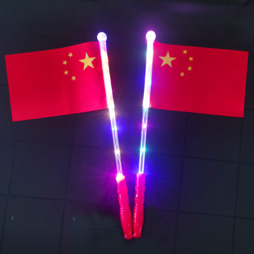 发光国旗手摇五星红旗夜晚闪光小红旗棒国庆节活动闪光棒发光玩具