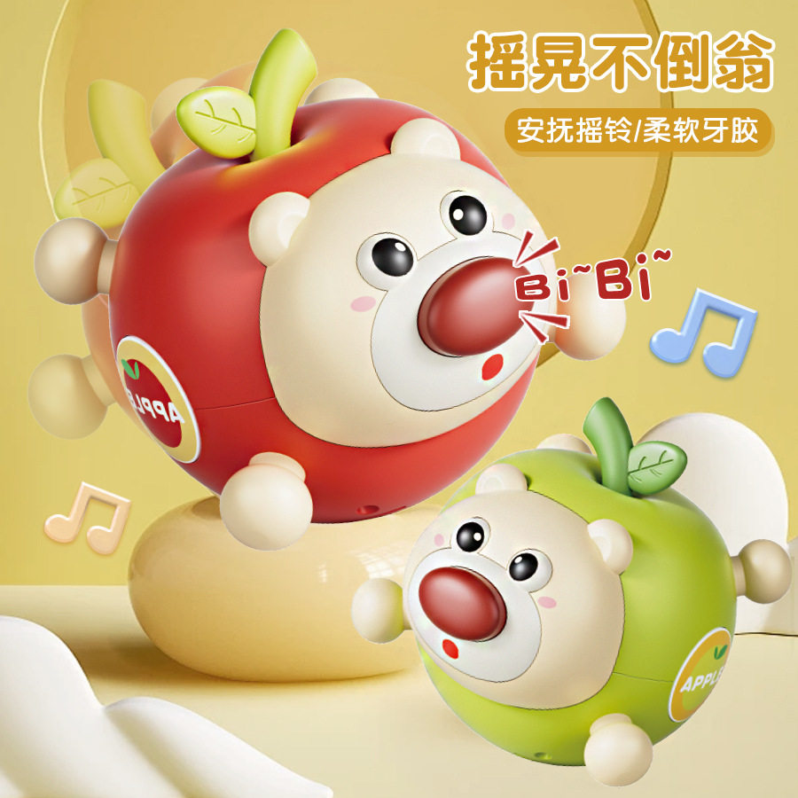 婴儿苹果不倒翁摇铃安抚啃咬磨牙软胶益智早教宝宝发声手抓球玩具