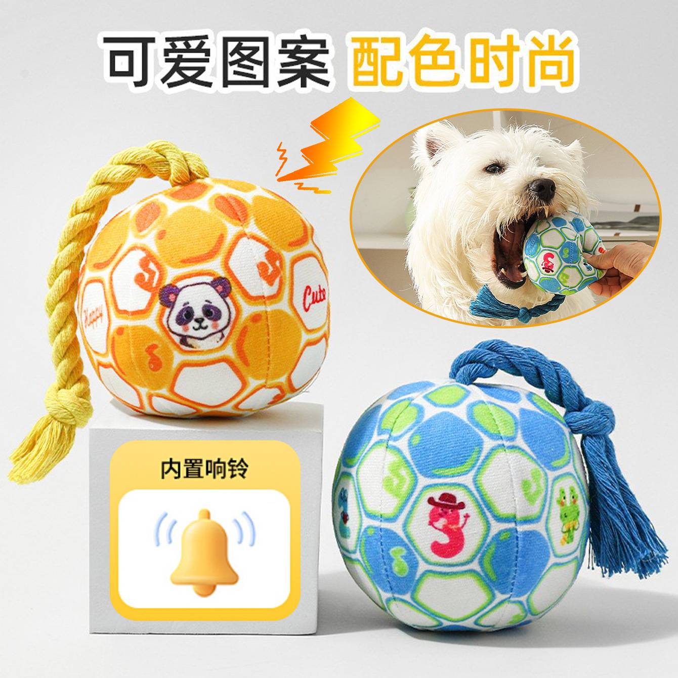狗狗发声玩具耐咬磨牙宠物独处解闷训练小幼犬金毛大型犬玩偶用品