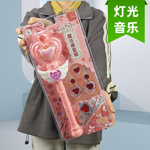 灯光音乐仙女魔法棒儿童发光玩具套装摆摊小商品女孩玩具