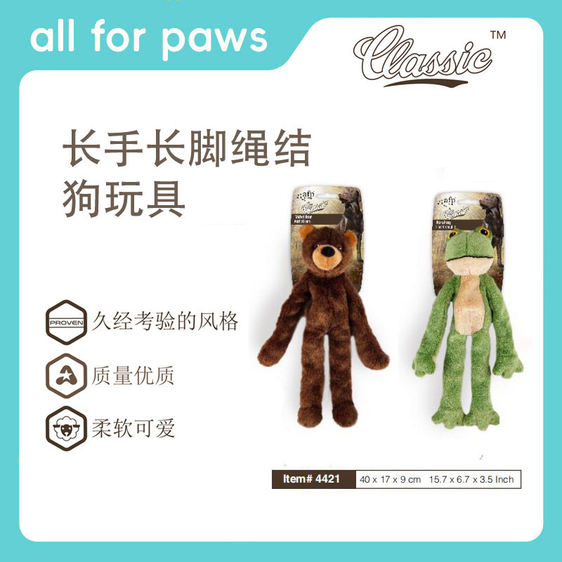 afp狗狗绳结玩具解闷耐咬磨牙发声幼犬边牧小大型犬宠物用品