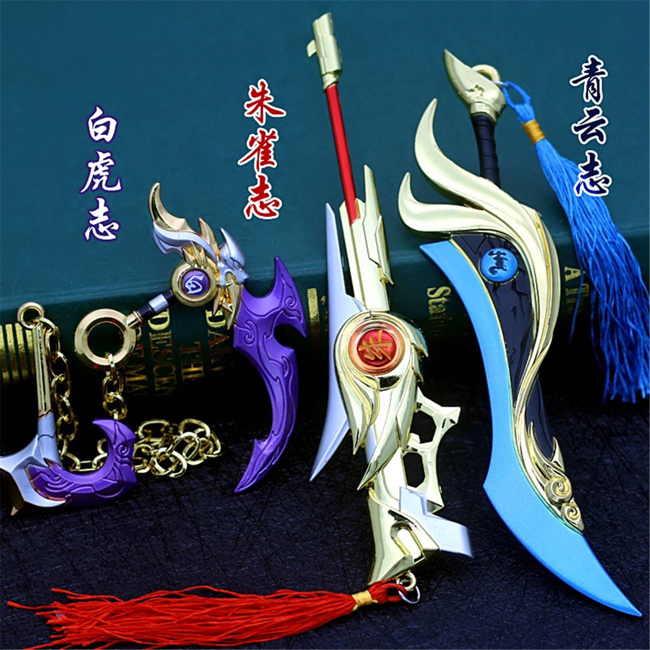 王者荣耀武器模型游戏周边手办金属玩具李白韩信摆件王者手办