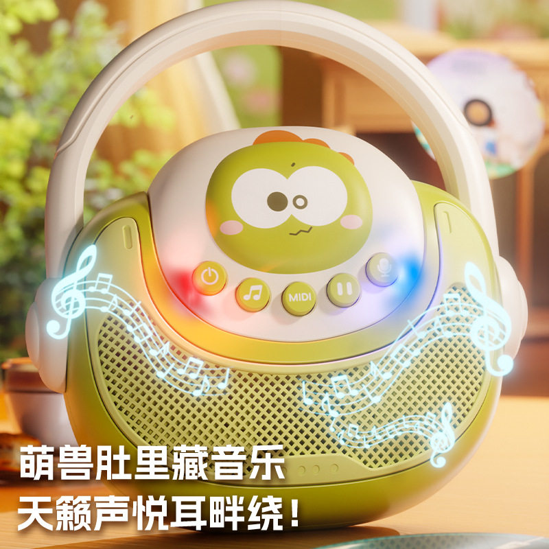 儿童卡拉ok音箱机宝宝早教音乐播放器灯光启蒙儿歌录音机生日礼物