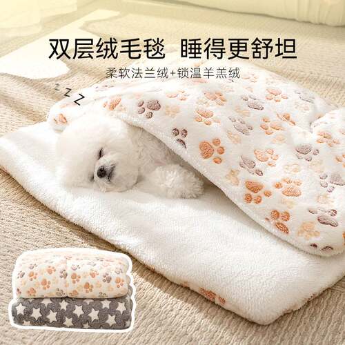 宠物垫子加厚法兰绒猫窝猫咪睡垫狗窝狗狗毯子四季通用狗床垫子批