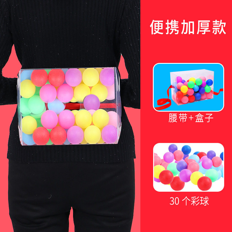 公鸡下蛋抖球盒子亲子互动团建拓展游戏道具趣味儿童幼儿园玩具