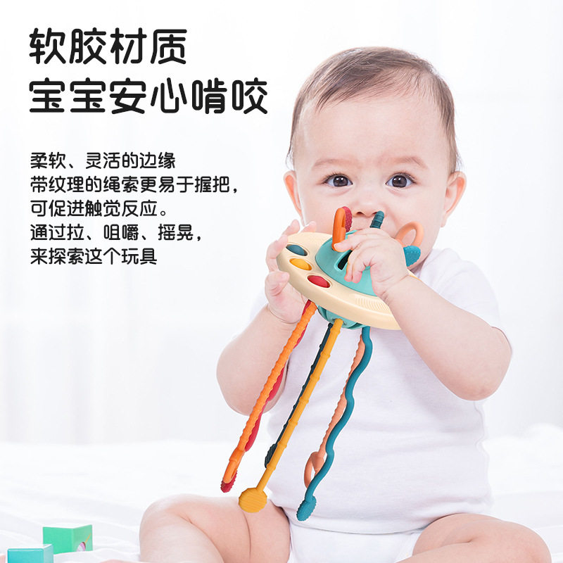 同款婴幼儿安抚玩具感统长颈鹿抽抽乐软胶玩具宝宝飞船拉拉乐
