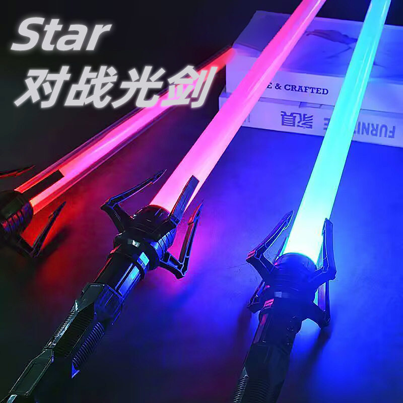 包邮伸缩激光剑星空大战发光发声剑七彩色二合一地摊儿童玩具