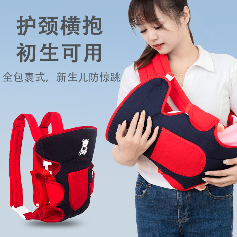 抱娃婴儿背带腰凳前抱式宝宝外出横抱解放双手新生简易后背式