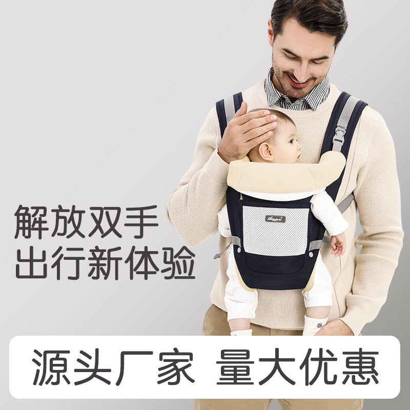 腰凳多功能透气婴幼儿背带抱娃四季通用横抱式轻巧实用座椅