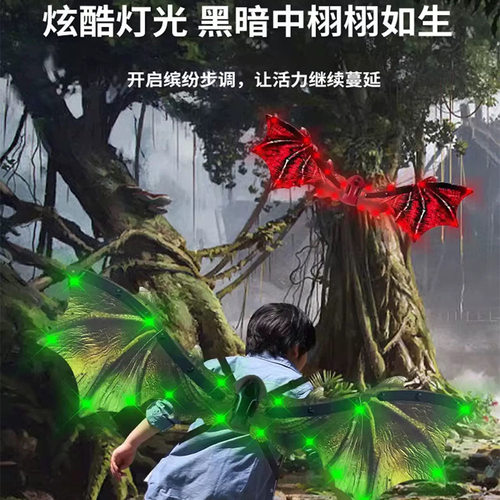 恐龙电动翅膀蝴蝶羽翼儿童发光背饰玩具仙女男孩玩具