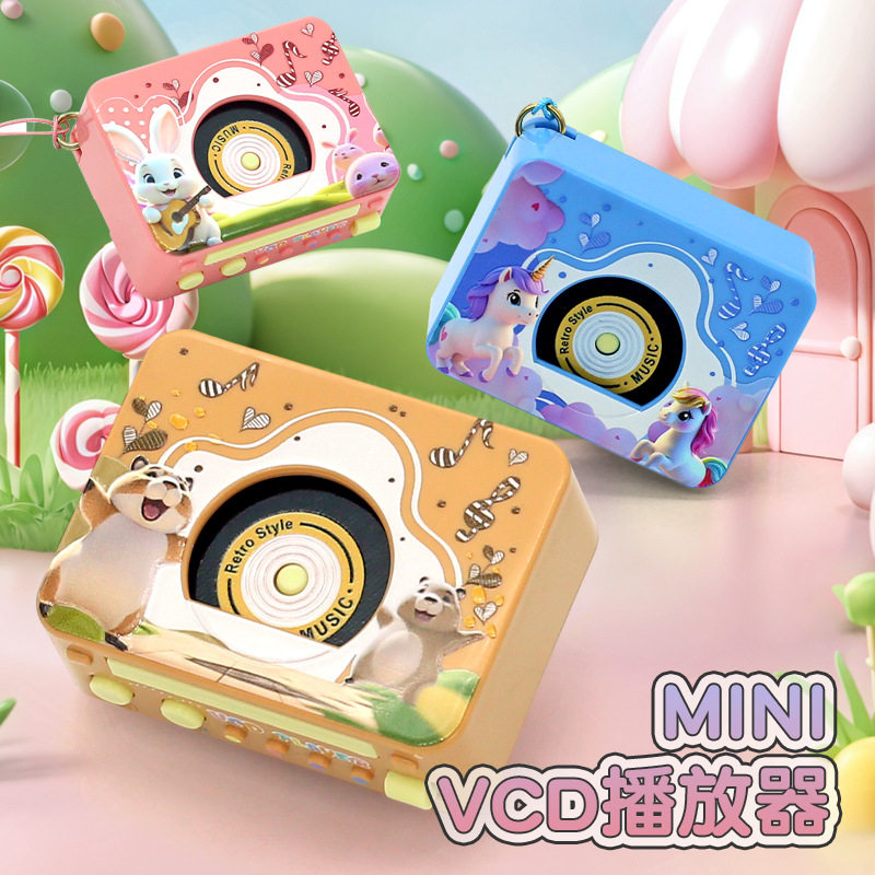 复古唱片机卡通音乐盒发光电子包包挂件儿童小玩具小礼品