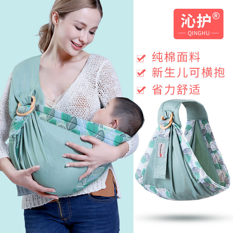 婴儿背巾西尔斯新生儿哺乳巾横抱式四季多功能夏季透气网背巾
