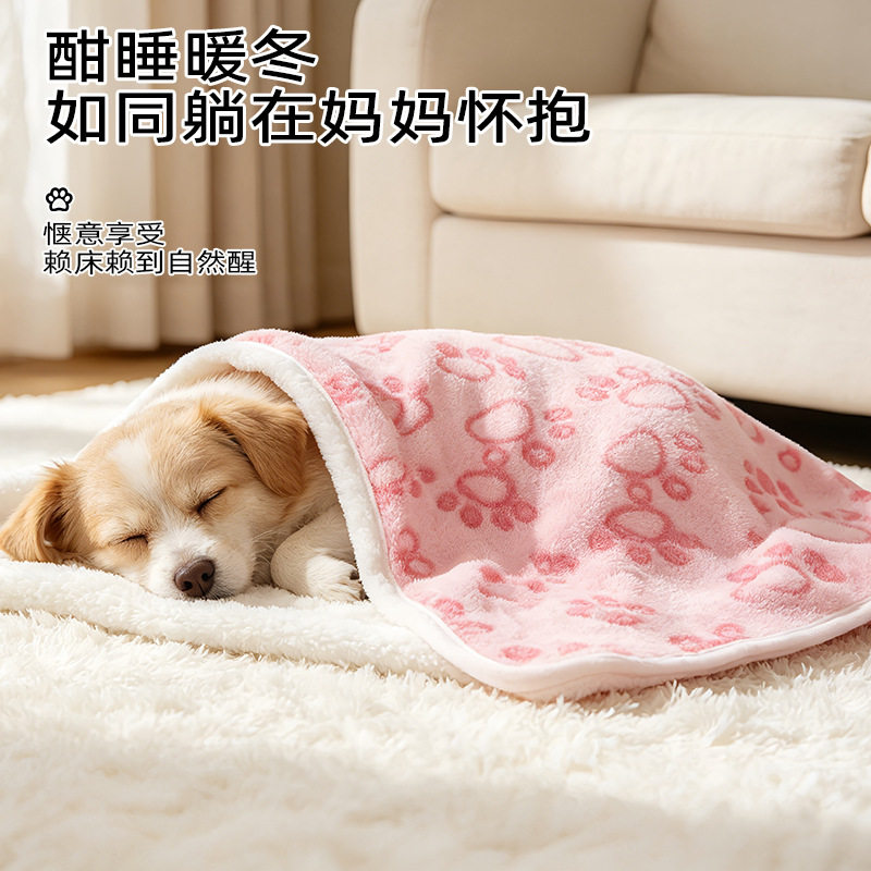 直供宠物毯子四季通用毛毯保暖法兰绒毛毯猫狗毯狗狗猫咪垫子