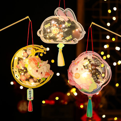 中秋节灯笼花灯手工diy材料包 2026新款儿童手提发光玩具宫灯挂饰