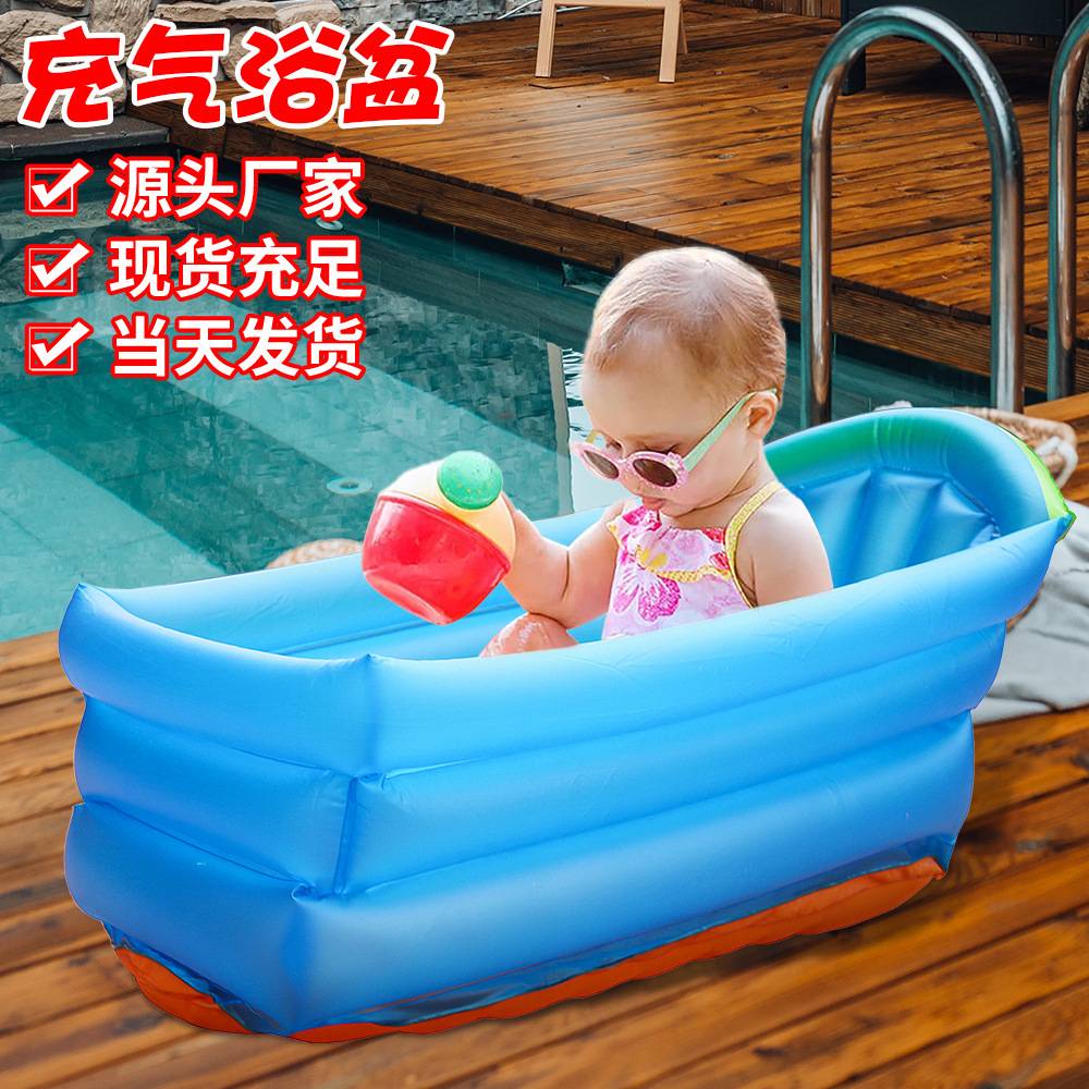 现货儿童浴盆洗澡戏水玩具 新生儿玩具洗澡泳池漂浮洗澡玩具