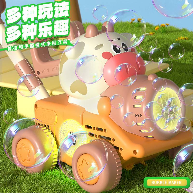 批网红同款全自动手推吹泡泡机萌趣动物造型儿童学步车推推乐灯光