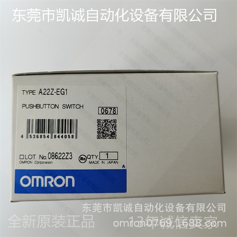 A22Z-EG1OMRON按钮开关EMO用保护圈套件黄色