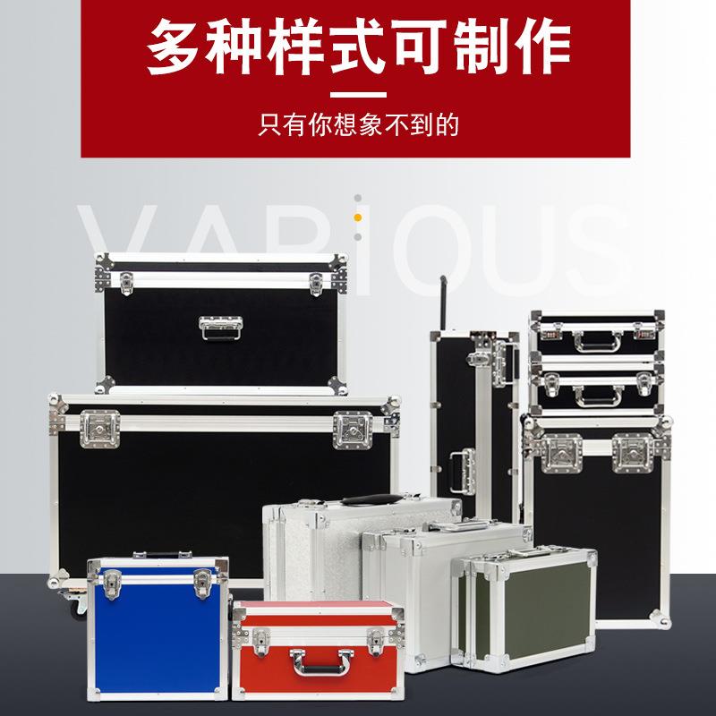 多功能机柜音响箱铝合金航空箱线材运输箱黑色五金工具收纳手提箱