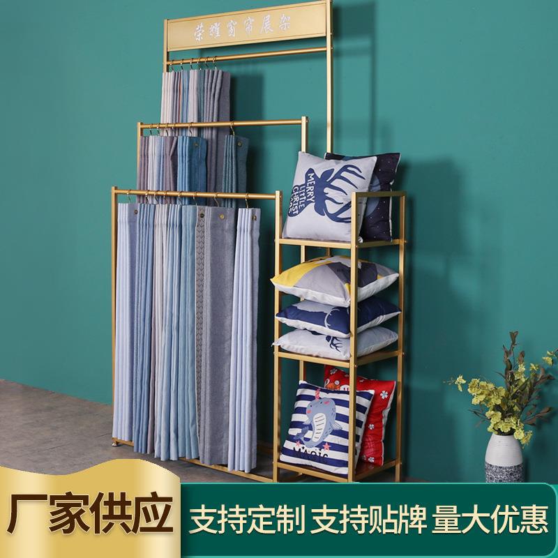 窗帘展示架 可移动家纺样品抱枕货架 布艺展会枕头架子落地式