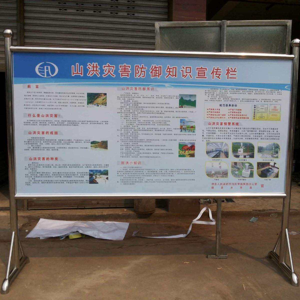 成都厂家制作单层不锈钢宣传栏 可移动 社区宣传栏 高2米耐用