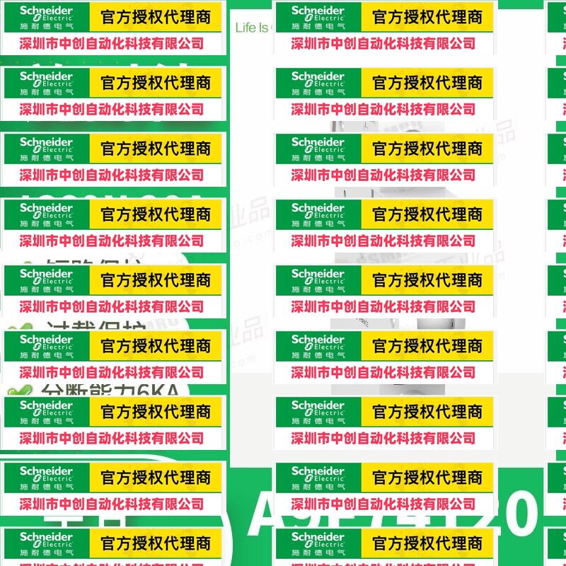 优惠A9F74120施 耐 德MCB小型断路器1极20A,C型跳闸特性Acti9 IC