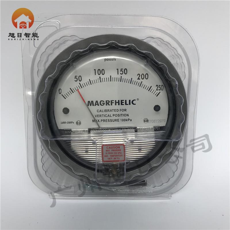 MAGREHLIC微压差表2000-250Pa 0-250Pa空气洁净室微差压表压差计