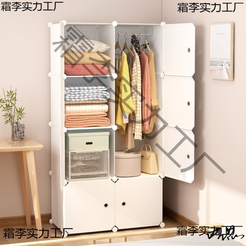 宿舍衣柜学生小单人简易卧室女生窄小型出租房简约现代家用衣橱占