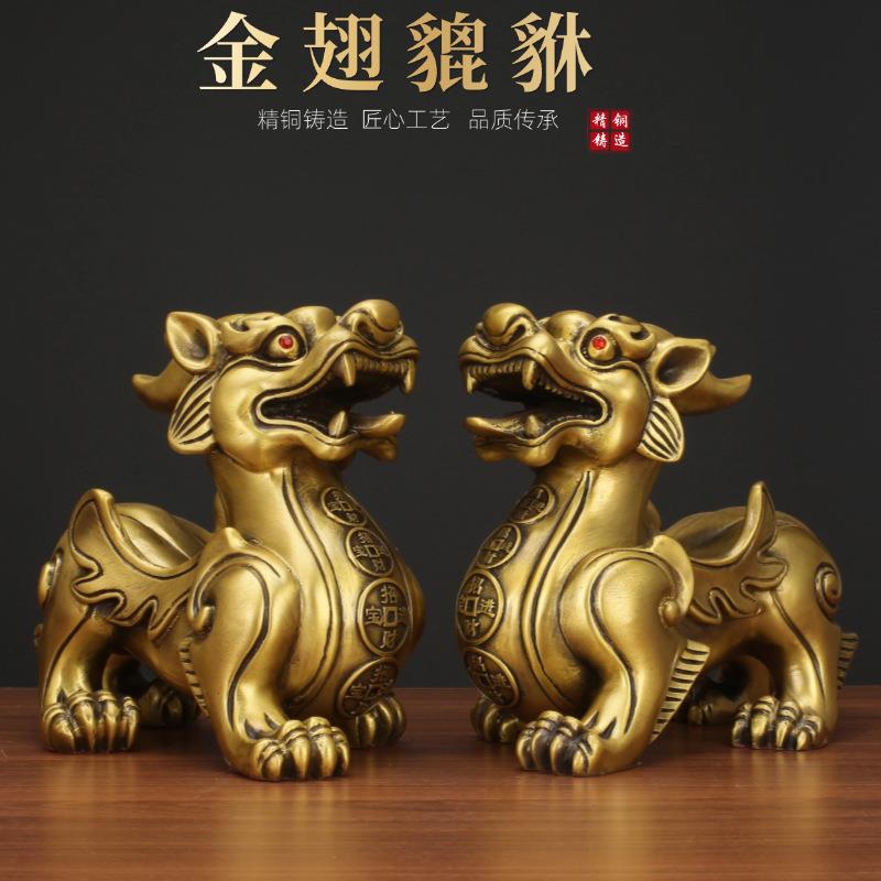 全铜金钱貔貅飞天貔貅摆件瑞兽家居饰品酒柜办公室门店桌面装饰品