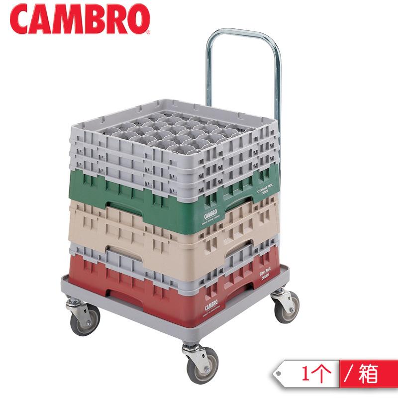 杯框小推车,带把手小推车,杯框架盖子,餐具洗涤系统,便捷运输防尘