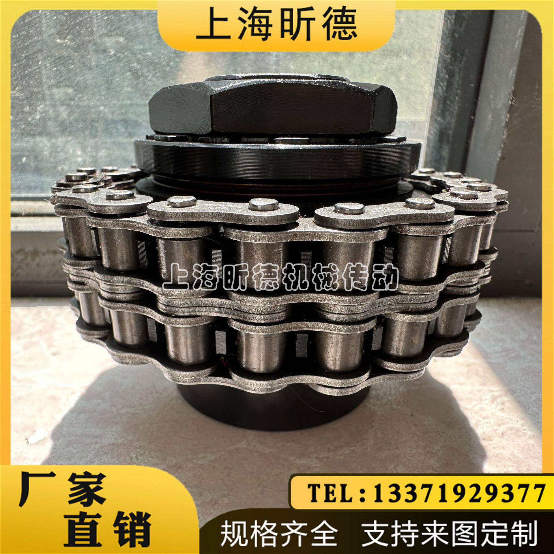 起重机过载限制器带链轮摩擦式安全离合器TLTC安全离合器超载保