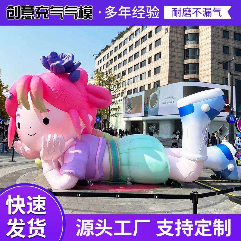 充气卡通人偶气模 商场户外活动美陈布置龙年吉祥物模型行走款