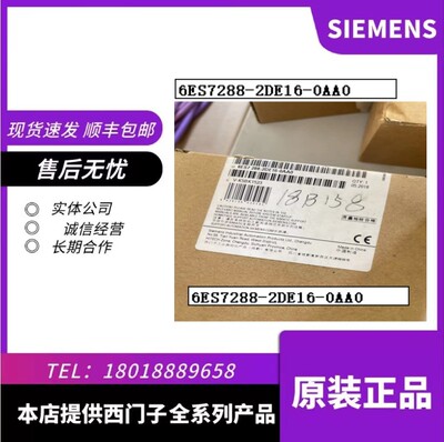 6ES7288-2DE16-0AA0200SMART数字输入/输出6ES7288-2DE16-0AA0