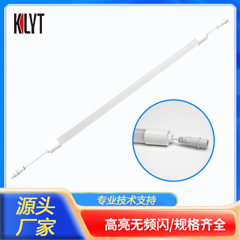 保鲜冷柜多功能照明LED灯条防水高亮 货架展柜冰箱内部通用led灯