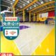防滑运动馆运动馆羽毛球厂专业体育家场健身房木地板室内地板篮球