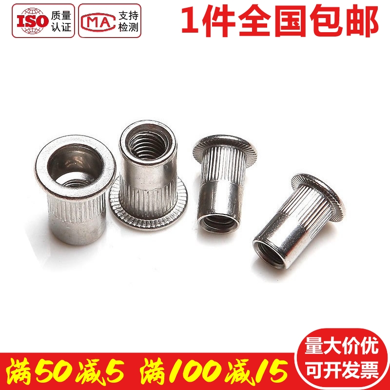 304不锈钢拉铆螺母平头柱纹拉铆母竖纹拉帽圆D柱M3 M4M5M6M8M10M1