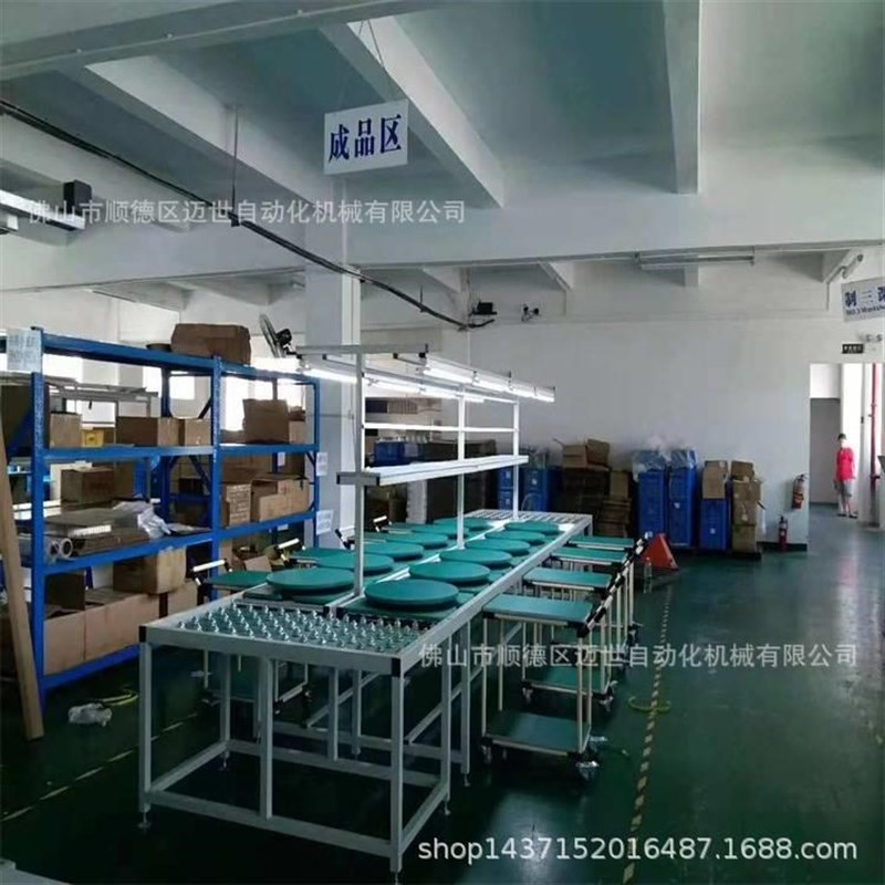 厂家直供a工业倍速炼流水线 家电装配线工装板输送线上下循环组装