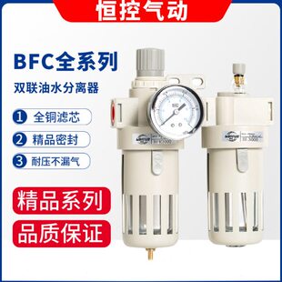 铁油水分离器精品R3罩外00BF二联0200000BF减压阀BL40过滤器气动C