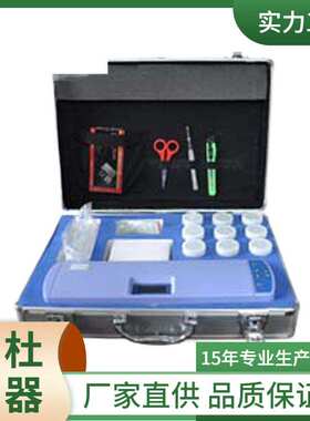 供应便携式果蔬农残速测仪NYK12-PC03