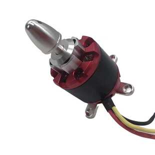 3548-900kv 1100KV2826无刷外转子电机航模滑翔机固定翼飞机动力