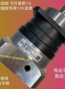 纽卡特NEUGART减速机  PLE060-010-SFSA3AD Z11/23/60/75/B5/M5