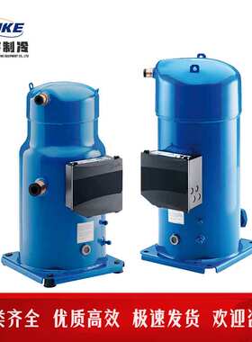 HRM054U4  HRM054T4LP6 丹佛斯压缩机Danfoss