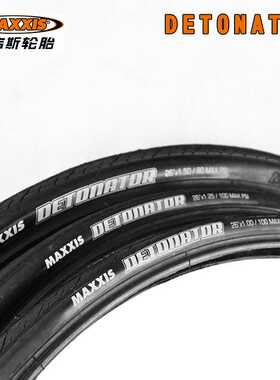 MAXXIS 玛吉斯 M203 26 27.5*1.0 1.25 1.5 山地车高速半光头外胎