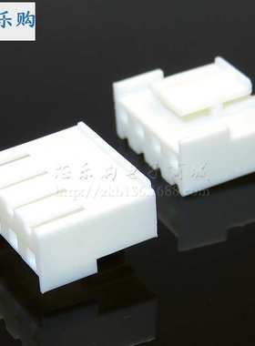 VH-4P VH3.96-4P 4Y 3.96MM 胶壳 公壳 白色连接器 接插件端子