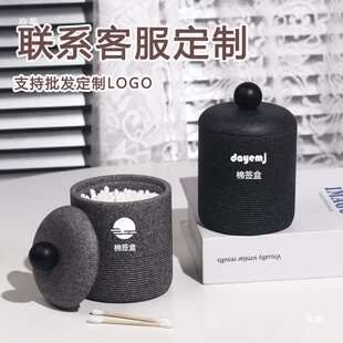 棉签盒收纳盒家用轻奢简约便携客厅化妆棉棒防尘棉签罐