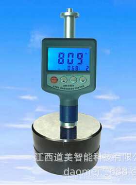 HM-6561一体数显里氏硬度计 手提便携金属布氏洛氏维里氏硬度仪器