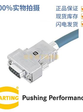 HARTING浩亭61030012019D-Sub5底座外壳顶/侧出线3口带内接地