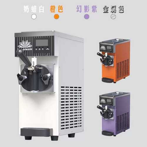 软冰淇淋机商用小型立式甜筒雪糕机台式立式三色冰激凌机CE