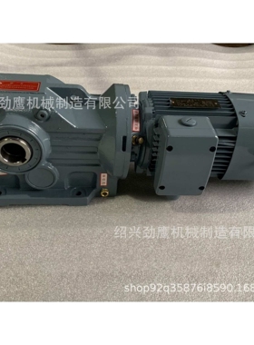 厂家供应R/K/S/F四大系列直角转角减速机硬齿面斜齿轮立式卧式