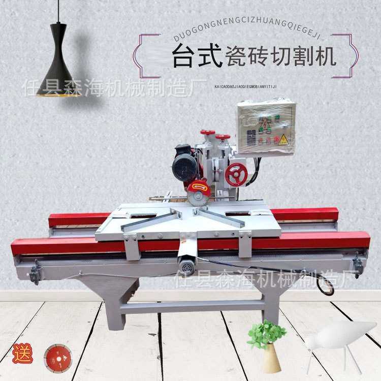 电动多功能台式瓷砖切割机大理石45度倒角机石材微晶石开槽机